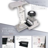 【補助ペダル】新商品 ペダルプラス「Pedal PLUS Do」