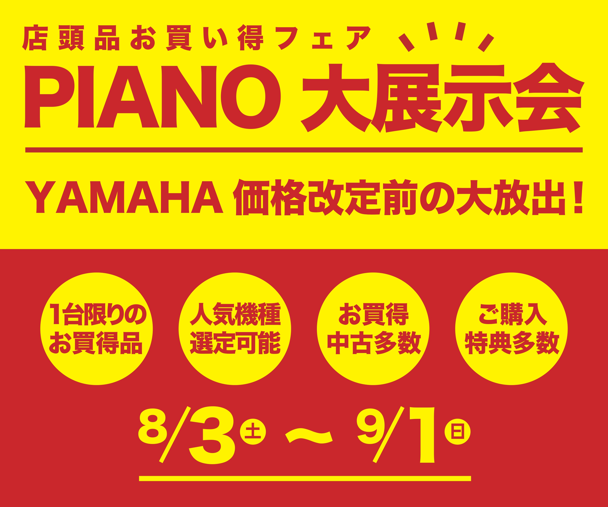 基本的には中古品ですが比較的に新しい商品です。 （フリマアプリ 