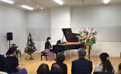 フェイバリット☆コンサート開催～大人の方向け発表会～