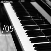【商品入荷情報】坂本龍一 /04 /05 オフィシャルスコア
