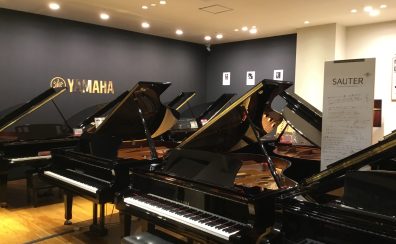 【オータムピアノフェア】10/11(土)～10/26(日)