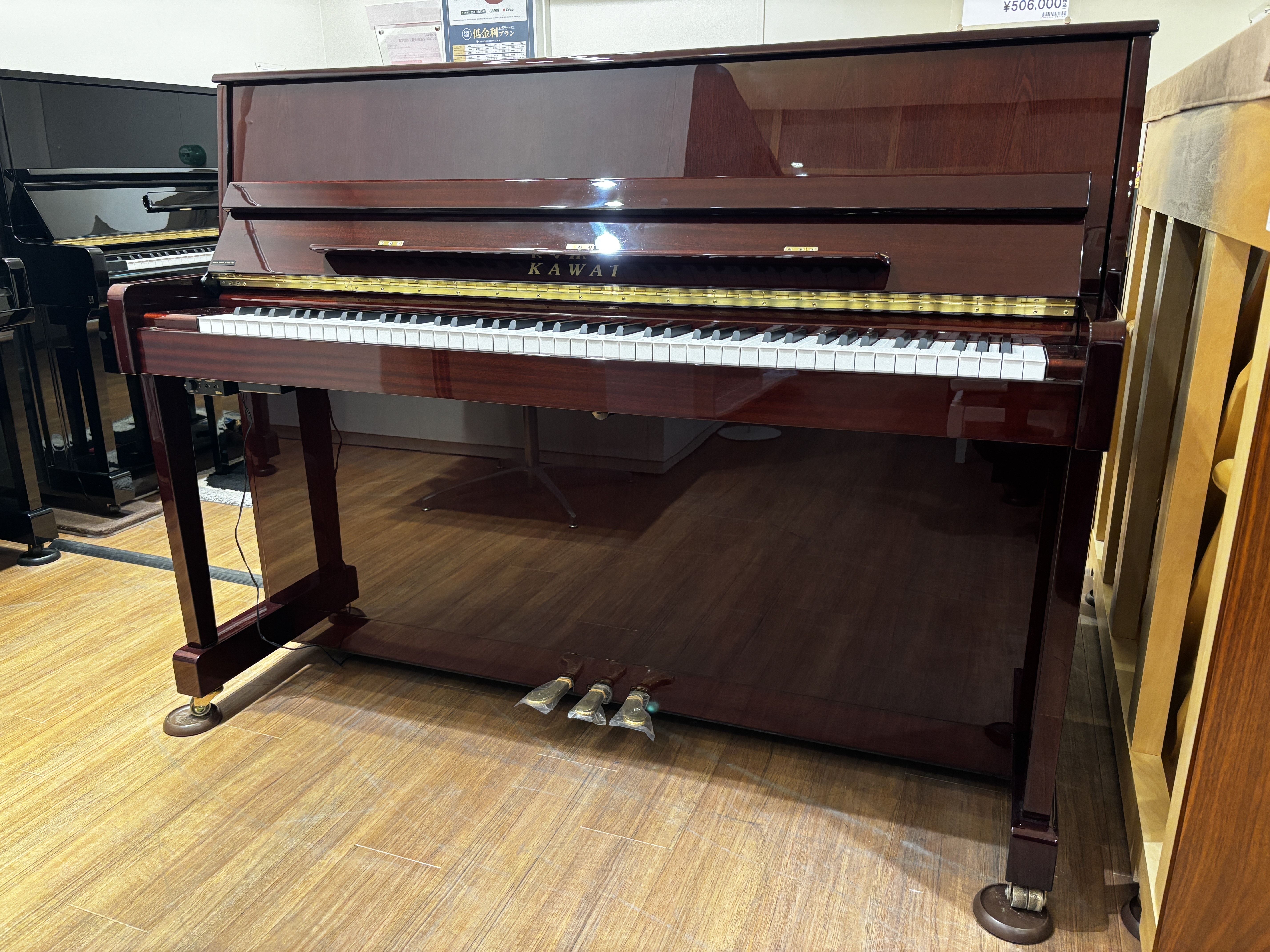中古アップライトピアノK-114SU 2016年製 (消音ユニット KHP-300つき)
