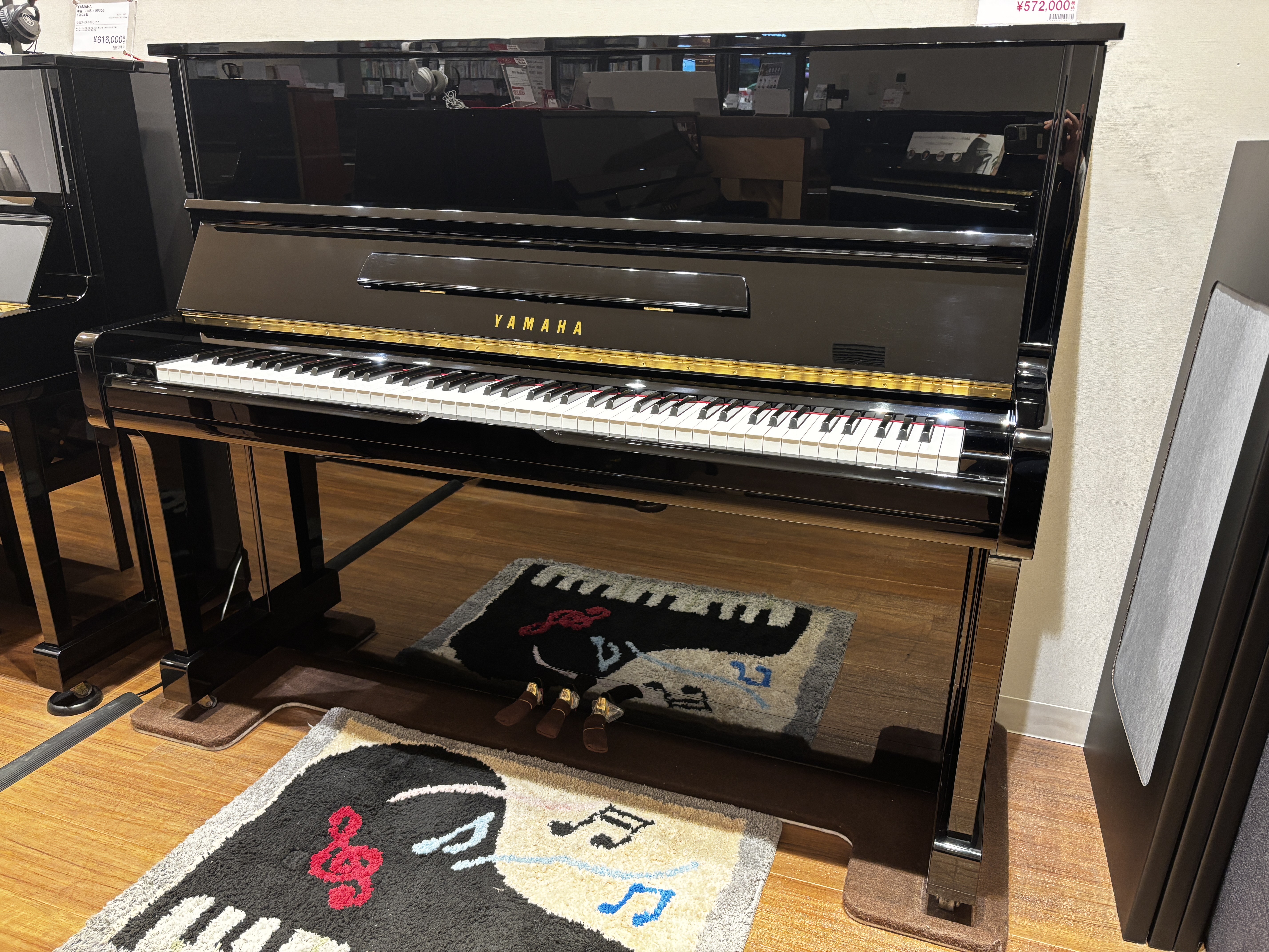 中古アップライトピアノU100 1996年製