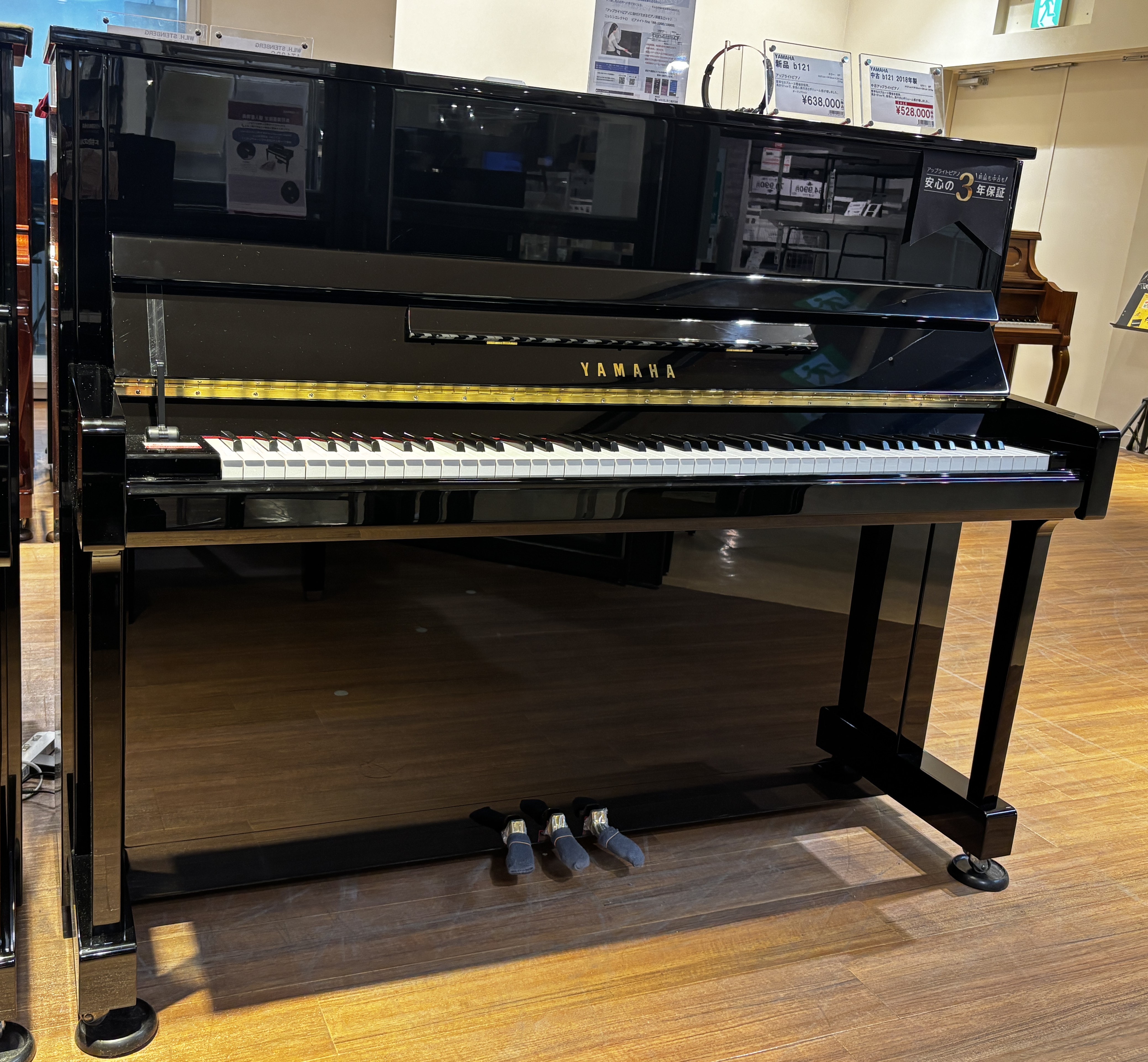中古アップライトピアノb121 2018年製