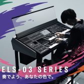 新品・中古エレクトーン　ELS-03シリーズ展示中