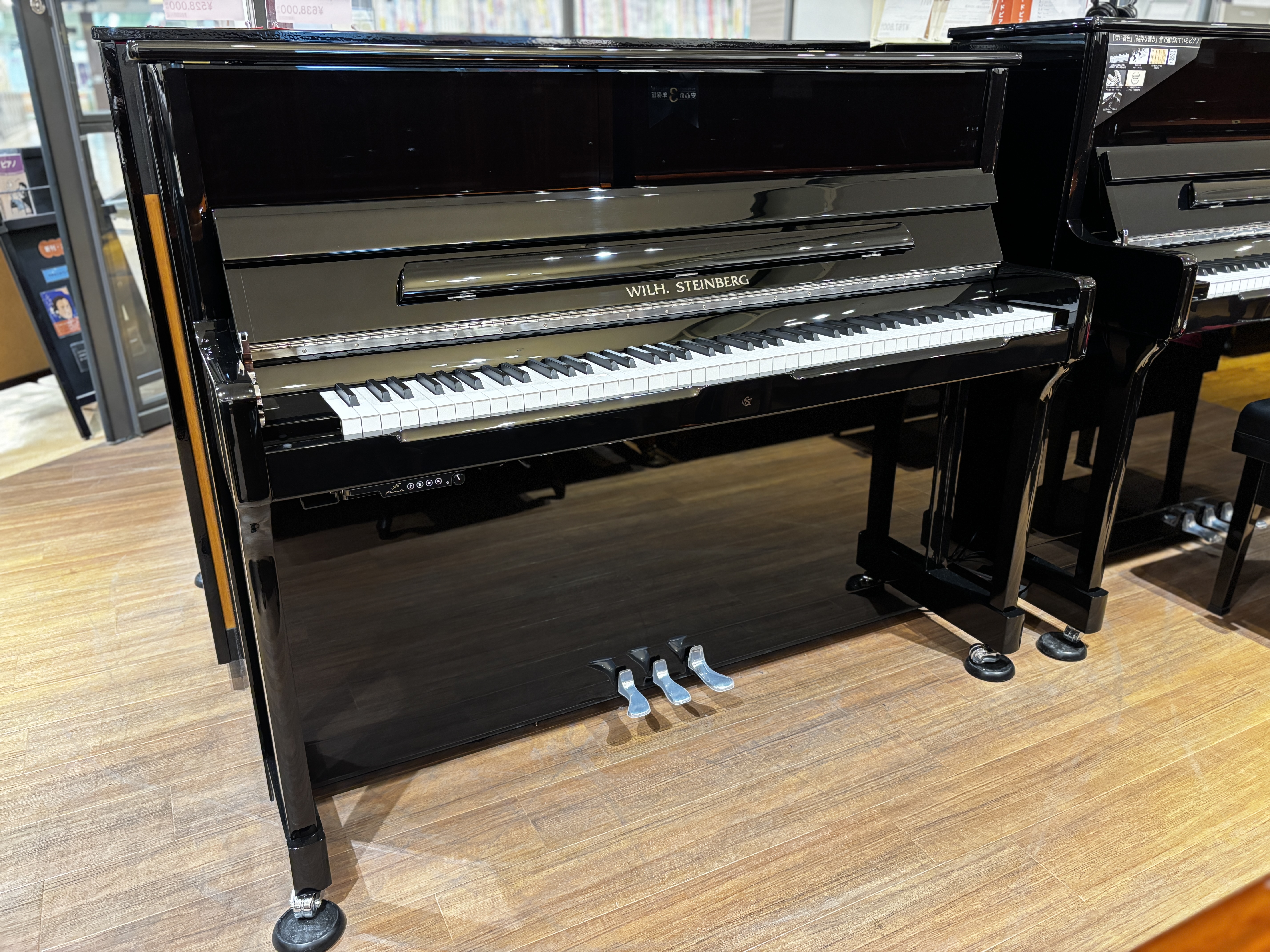 WILH.STEINBERGAT18DCRS