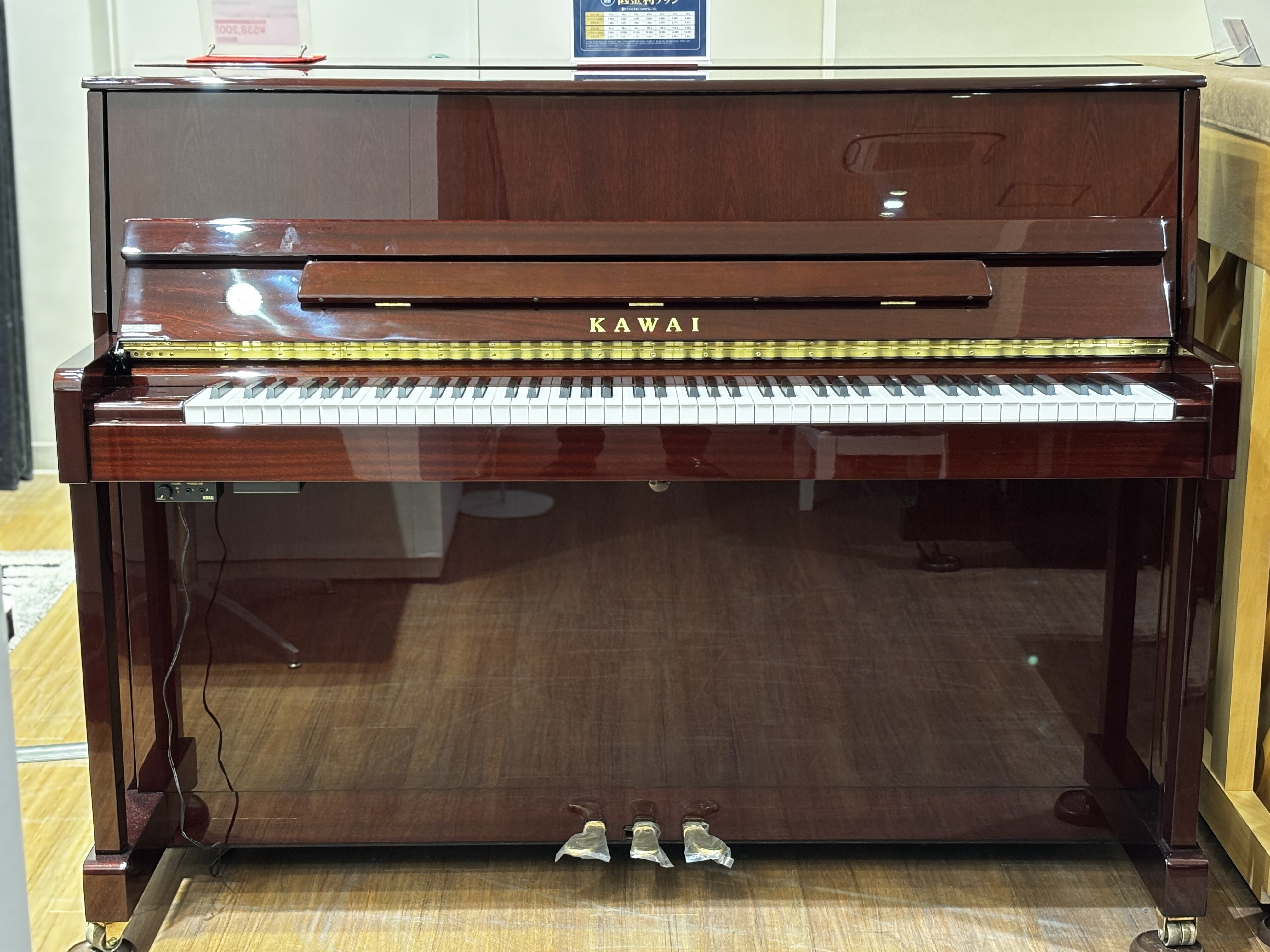 KAWAIK-114S 中古 2016年製 消音KHP-300付