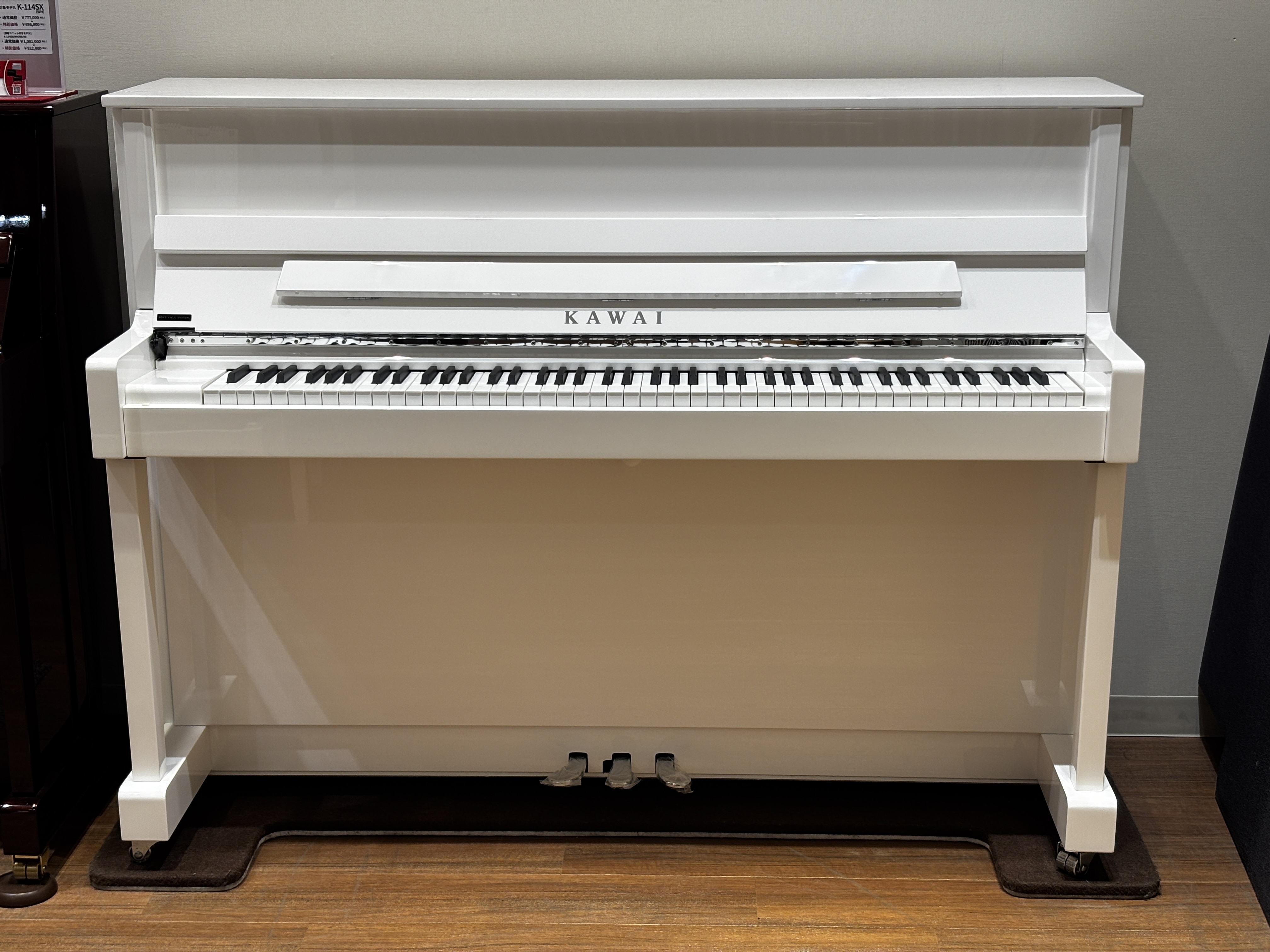 KAWAIK-114SX WH