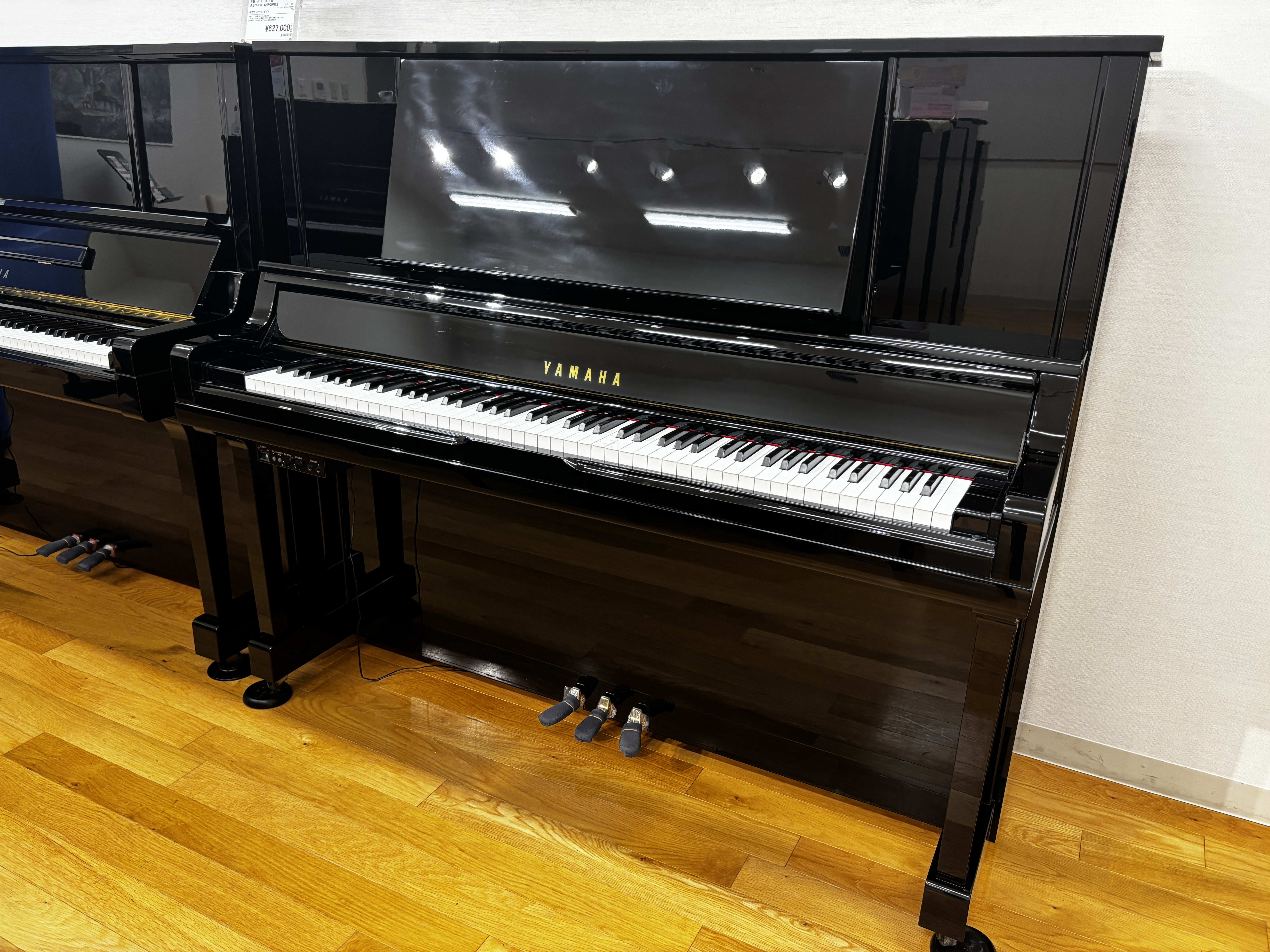 中古アップライトピアノUX30A+RSG3 1991年製