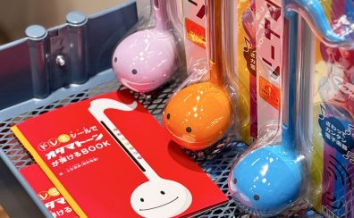 オタマトーン♪お取り扱い始めました！