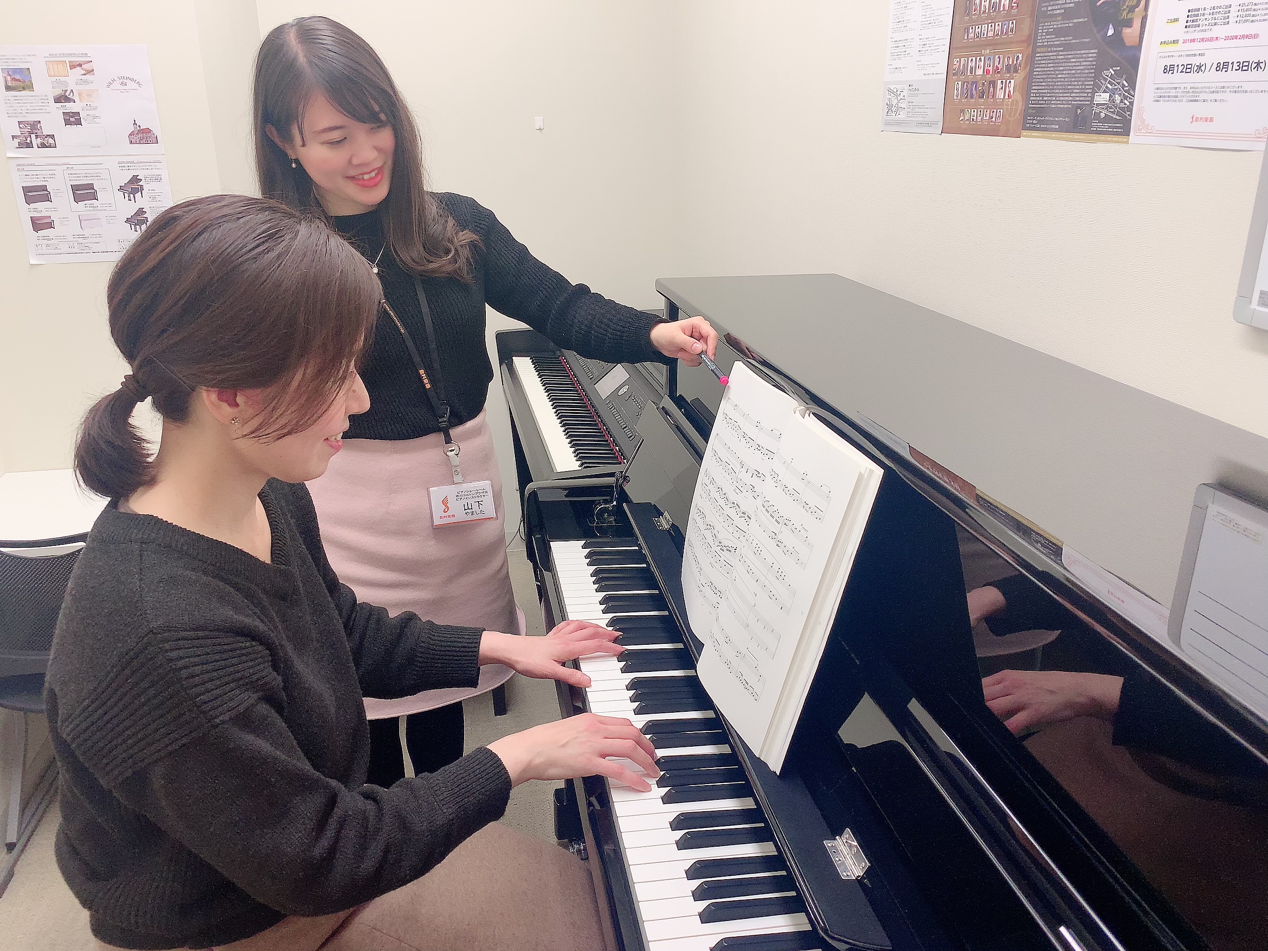「入会金不要！まずは1ヶ月、自分だけの音楽ライフを試してみませんか？」 「ピアノを始めてみたいけれど、仕事が忙しくて毎週通えるか不安…」「いきなりピアノを買って入会するのはハードルが高い…」「先生との相性や、教室の雰囲気をしっかり確かめたい」 そんなお悩みをお持ちの方にこそおすすめしたいのが、島村楽 [&hellip;]