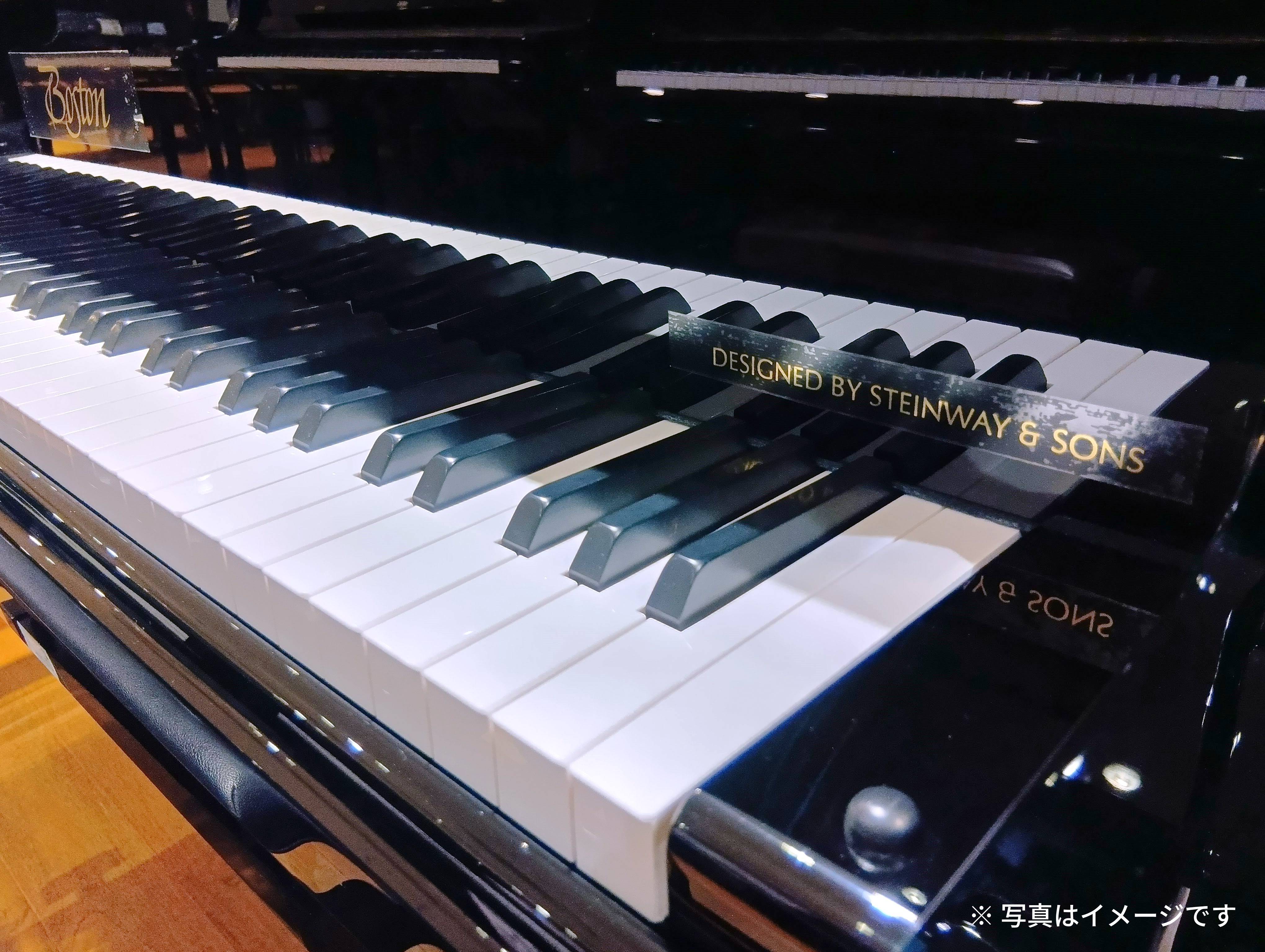 近日入荷】憧れのスタインウェイ設計ピアノ―中古ボストン「GP-156PEⅡ