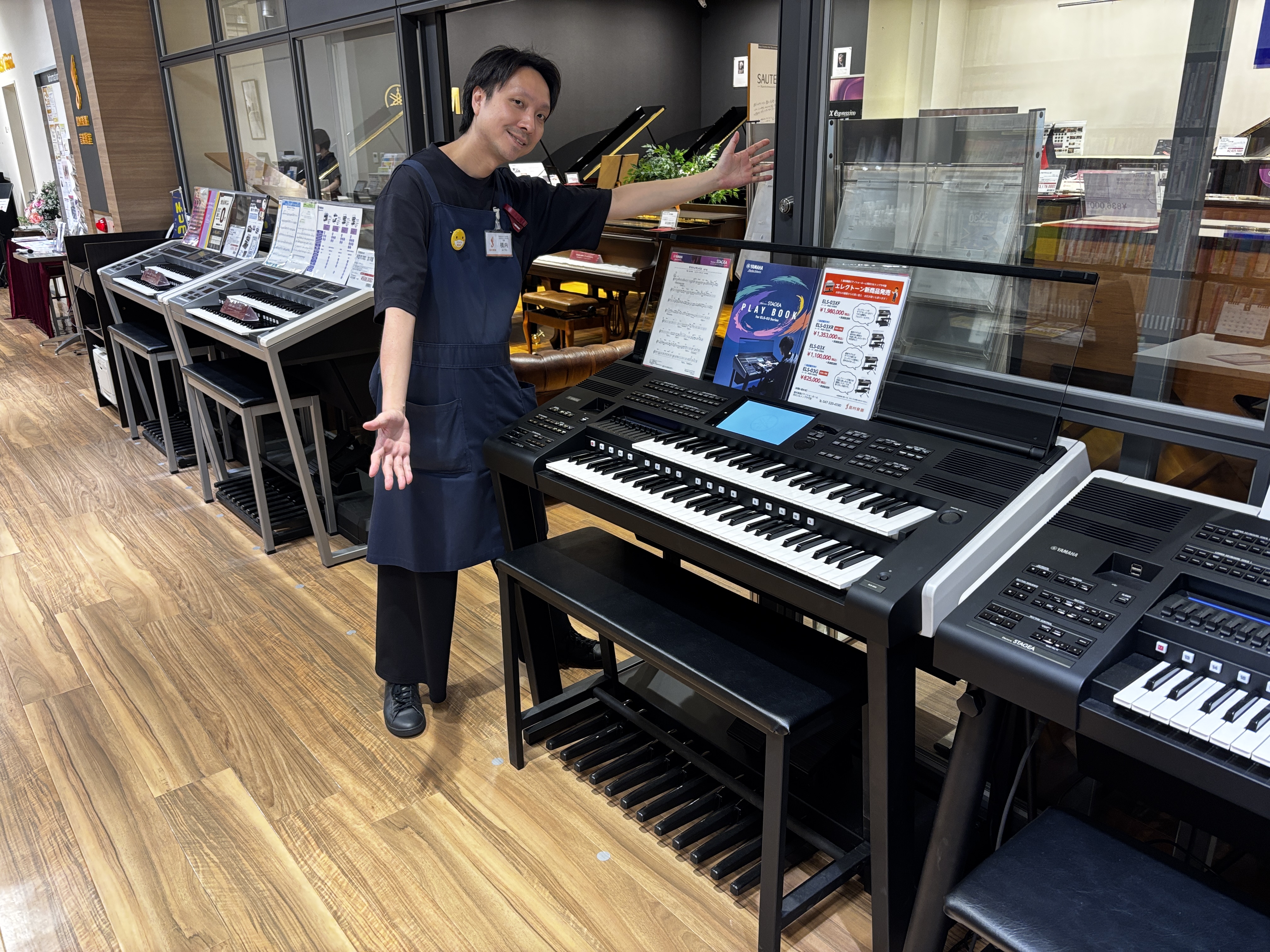 エレクトーン 8月1日より価格改定のご案内（ELS-03シリーズ）｜島村