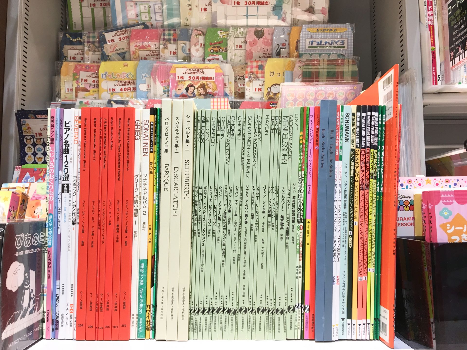 第43回 2019年度 ピティナ・ピアノコンペティション参加要項・アナリーゼなどご用意しております