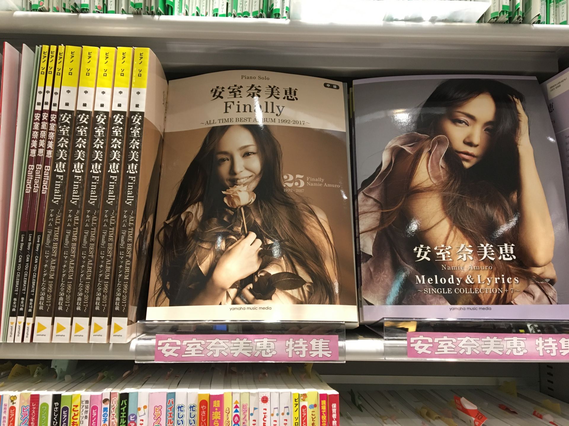 安室奈美恵 特集 新刊楽譜で名曲の数々を振り返りましょう 市川コルトンプラザ店 店舗情報 島村楽器