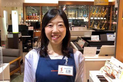 スタッフ写真 兼任店長 上脇