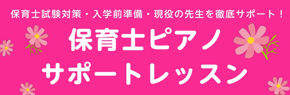 島村楽器
