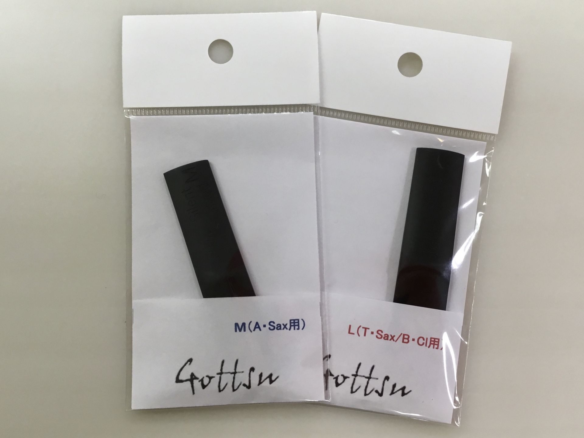 *Gotts(ゴッツ)　サックス用サイレントリード サックスのマウスピースブランド「Gottsu（ゴッツ）」から発売されたサイレントリードが入荷しました！ このリードは、振動する部分を強制的に止めているので、全くリード音がしません。]]しかしこの欠点を生かし、周囲に迷惑をかけず、いつでもどこでも吹く […]