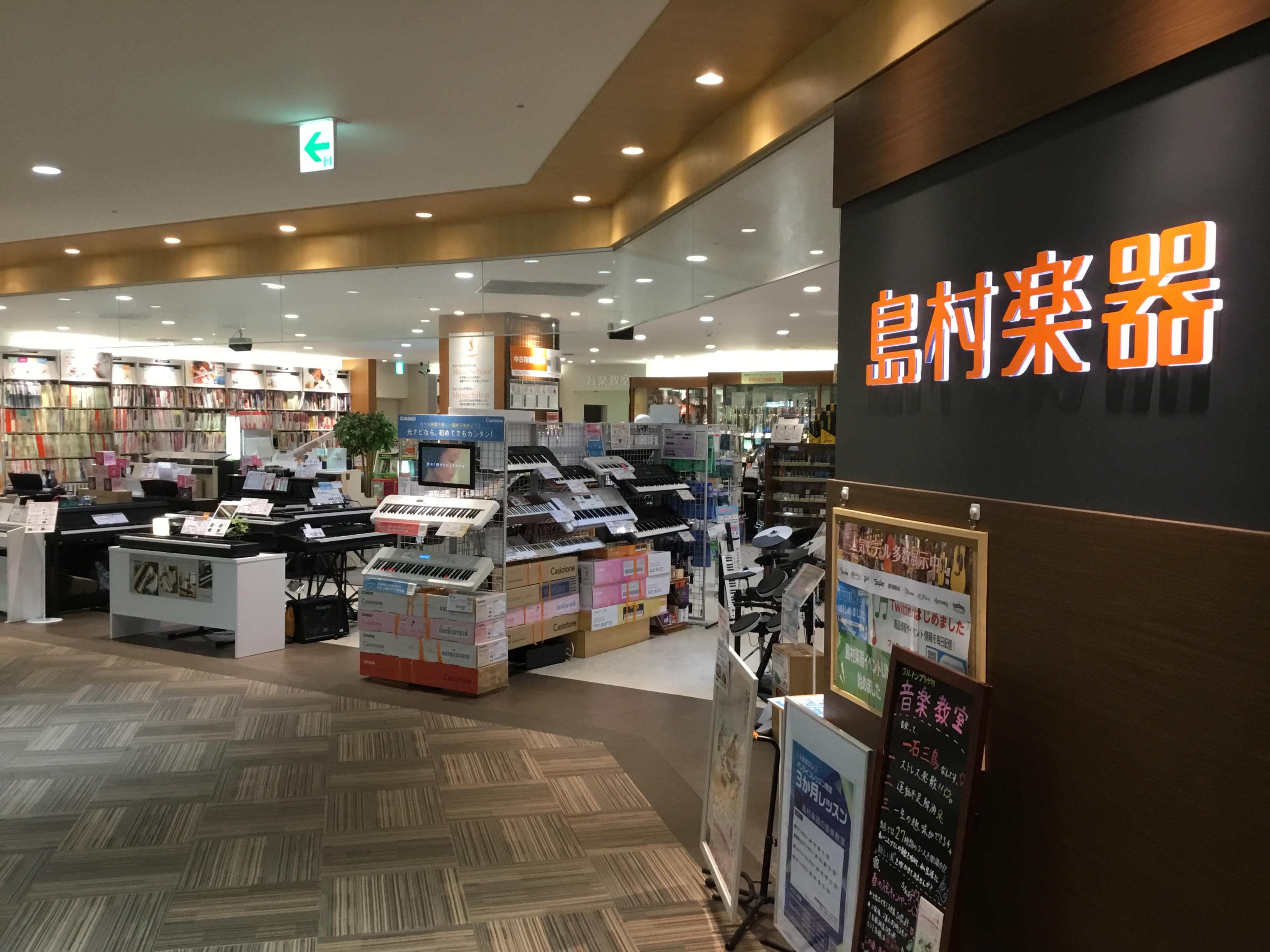 市川コルトンプラザ店