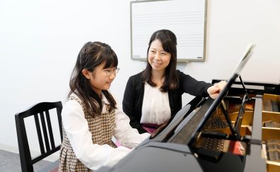 子供の習い事探し　音楽教室相談会　ご予約受付中！