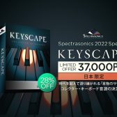 【特価 8月14日まで！】Spectrasonics Keyscape [USB Drive] 【スペクトラソニックス】