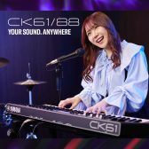 【新製品/シンセサイザー】ヤマハ「CK61」発売！！※展示機ございます（コルトンプラザ店）