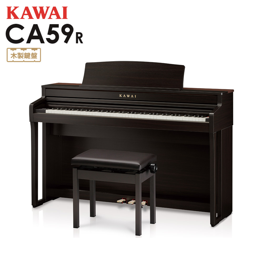KAWAI（カワイ）CA59R　※展示品1台限定価格
