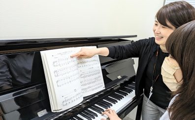 ピアノで朝活！大人のピアノ教室で午前中を充実させましょう！