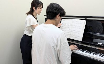 【保育士ピアノレッスン】令和6年度(2024年)保育士実技試験対策！