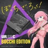 【期間限定】steinberg UR22C 「ぼっち・ざ・ろっく︕」モデル発売