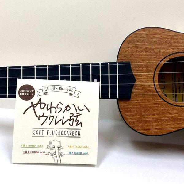 【ガズのやわらかいウクレレ弦／ソプラノ・コンサート専用】(税込￥1,320)<br />
<br />
ガズレレのオリジナルウクレレ弦が登場！！<br />
非常にやわらかいのが特徴で、初心者の指にも優しい弦。材質は厳選したフロロカーボンで、耐久性が高く、クリアな音色が特徴。<br />
<br />
・1弦A(0.0204 inch)<br />
・2弦E(0.0224 inch)<br />
・3弦C(0.0291 inch)<br />
・4弦G(0.0204 inch) ※High-G<br />
<br />
● 【1〜4弦の4本セット×2回分】 のお得なパッケージ。<br />
● パッケージ裏には、はじめての方でも簡単に弦交換できるGAZZLELE動画のQRコードが掲載されていますので、弦交換が初めての方、初心者の方でも安心してお使いいただけます。