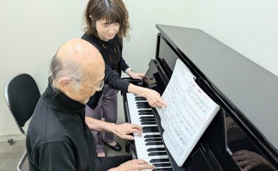 市川市ならここ！60歳からのピアノレッスン
