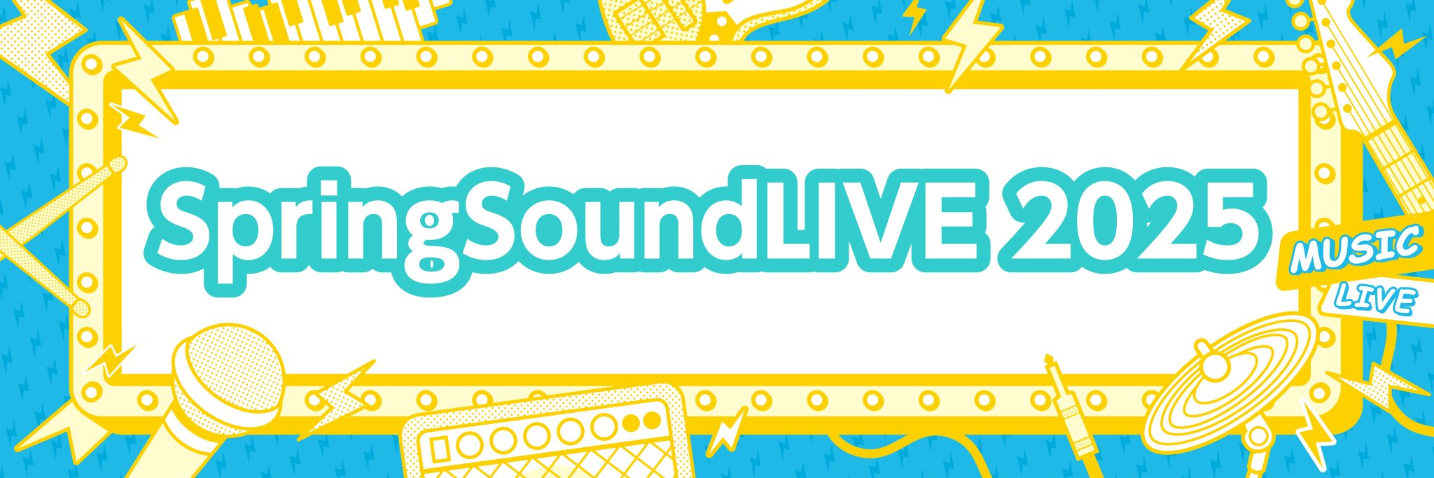 CONTENTSSpringSoundLIVE2025 とは・・・イベント概要参加ルール会場のご案内お申込み方法担当・お問い合わせSpringSoundLIVE2025 とは・・・ まさかまさかのビッグ企画！ライブハウスを貸し切り行う、バンド・弾き語りなんでも来い！なライブイベントです🎸ライブハウス […]