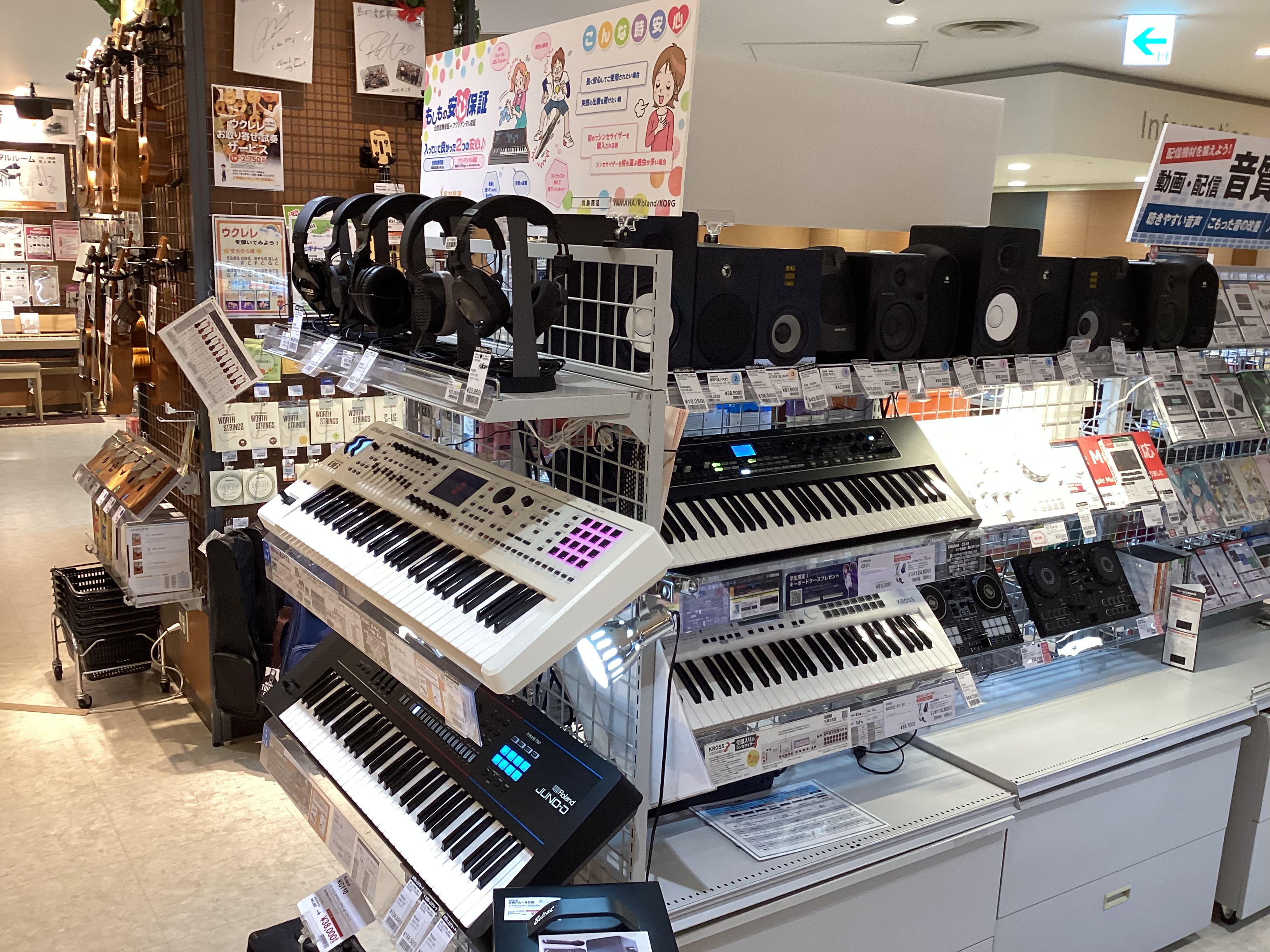 CONTENTS始めに当店展示機種いかがでしたでしょうか・・お問い合わせはこちら始めに 市川コルトンプラザ店　デジタルアドバイザーの佐藤と申します。 こちらのページでは、新しく軽音部やサークルなどでシンセ・キーボードを演奏される方におすすめのモデルを, 担当の思うおすすめポイントと共にご紹介していこ […]