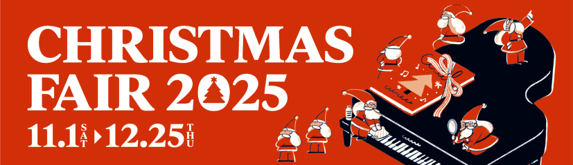 CONTENTS市川コルトンプラザ店でピアノを選ぶメリット☆お客様のご希望に合わせて最適な一台をご提案いたしますピアノフェア開催中☆(11/1~12/25)待ち時間なし！ご来店予約でピアノ担当：清水が詳しくご案内いたしますWEBで相談も可能！電子ピアノ相談窓口YAMAHA（ヤマハ）　展示機種一覧KA […]