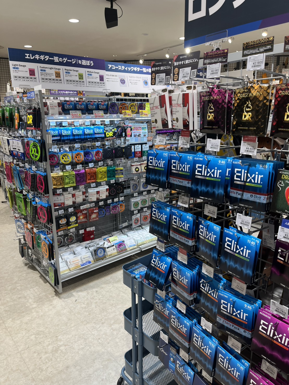人気のボーナスパック、まだあります！！ エレキ・アコギ用の弦をたくさんご用意しています。まだまだ人気の「3セット入って2セット分の値段」のお得なボーナスパックも在庫あり！「どの弦がいいか分からない…」という方も、スタッフが音の好みや演奏スタイルにあわせて一緒にお選びします。ぜひお気軽に当店までお立ち [&hellip;]