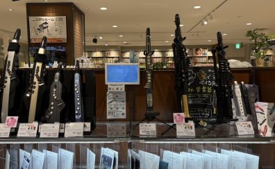 【クラリプロ】ステージでそのまま吹ける!大音量スピーカー内蔵デジタル管楽器Clarii PRO C20