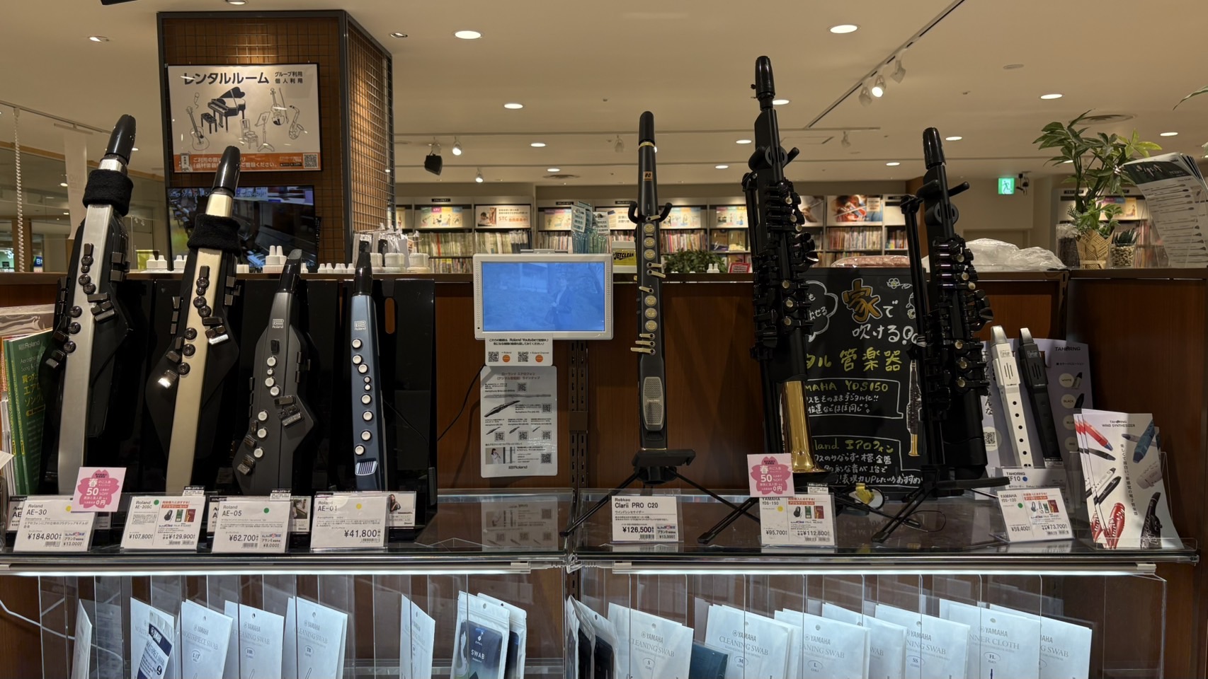 こんにちは！島村楽器市川コルトンプラザ店デジタル担当の佐藤です！（写真は清水さんです！）当店デジタル管楽器コーナーに新機種を展示することになりましたのでご紹介します！ CONTENTS― 新展示機種が届きました！ ―お問い合わせはこちら― 新展示機種が届きました！ ― ステージでもそのまま吹ける！  [&hellip;]