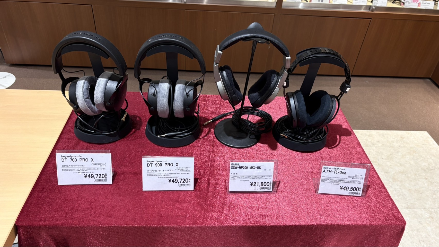 こんにちは！島村楽器 市川コルトンプラザ店の佐藤です。期間限定で、ヘッドフォンの試聴展示会を開催します！電子ピアノや楽器演奏向け、スタッフ厳選のおすすめモデルを中心に展示機をご用意しております！すべて実際にお試しいただけますので、音の違いをぜひ体感しにいらしてください♪ CONTENTS対象期間対象 [&hellip;]