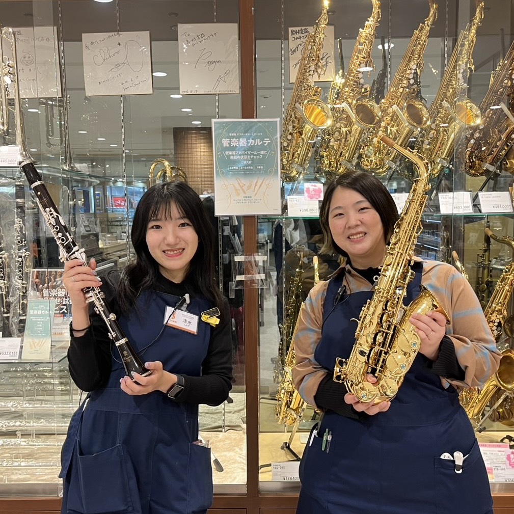管楽器アドバイザー清水(しみず)・中嶋(なかじま)