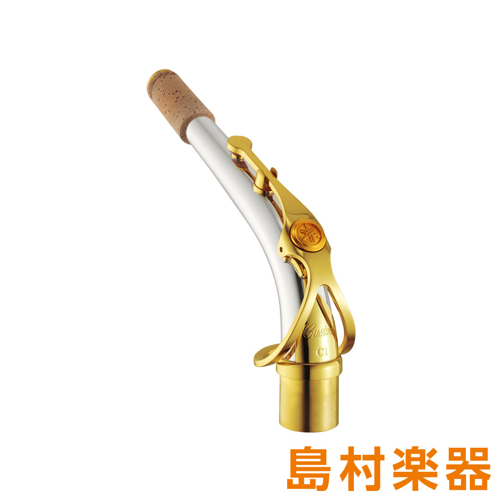 ネック／アルトサックスAC1AG