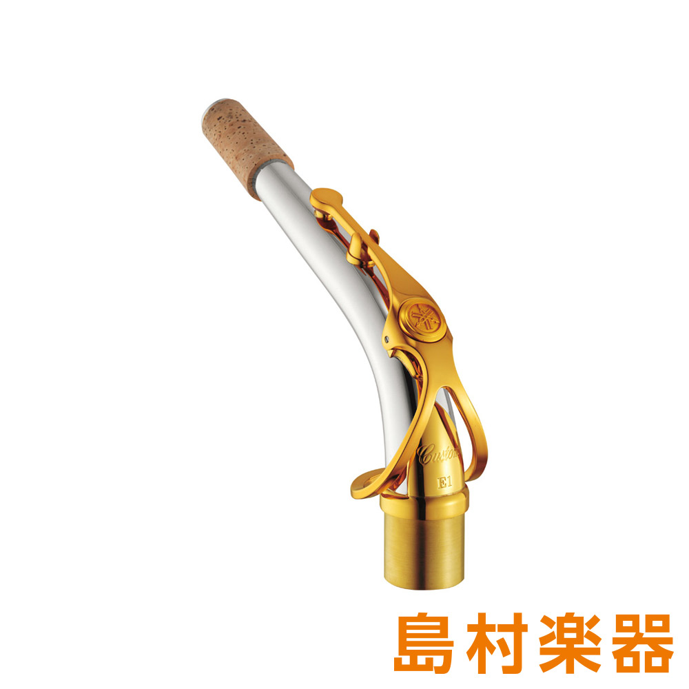 ネック／アルトサックスAE1AG