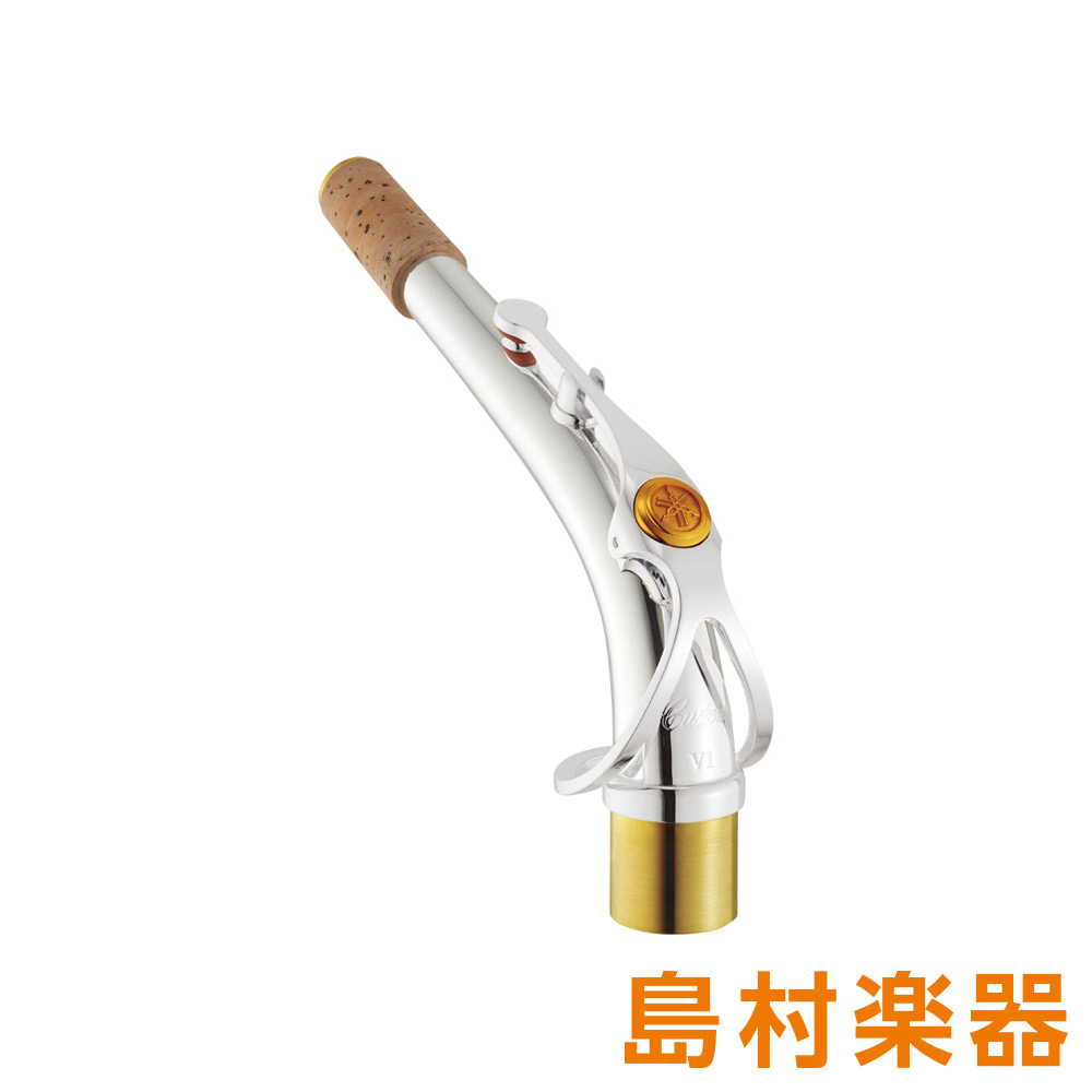 ネック/アルトサックスAV1S