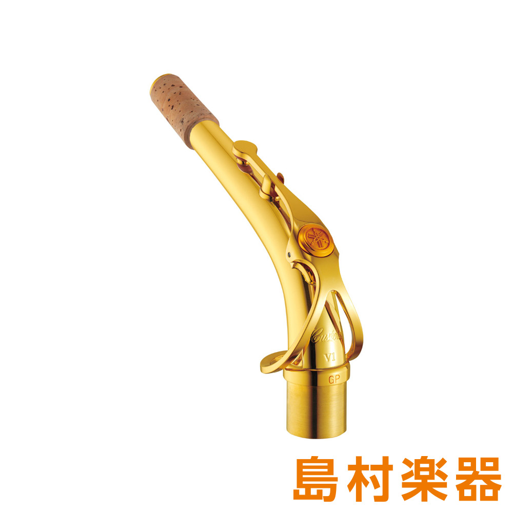 ネック／アルトサックスAV1GP