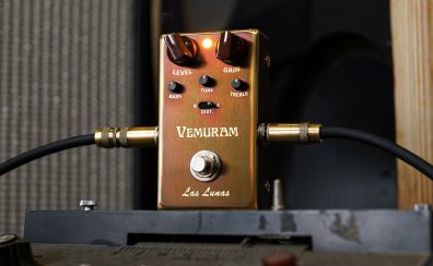 VEMURAM Las Lunas ご予約受付中！