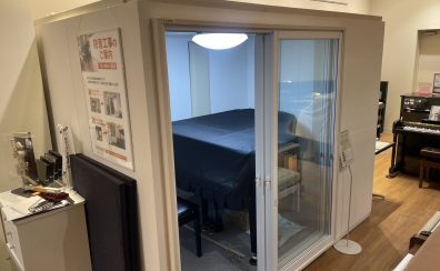 防音室のご相談承っております【防音室・防音工事】