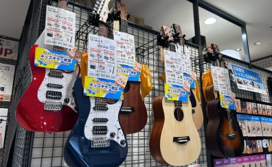 年長さんから始められる！子供のためのギター教室　市川市本八幡