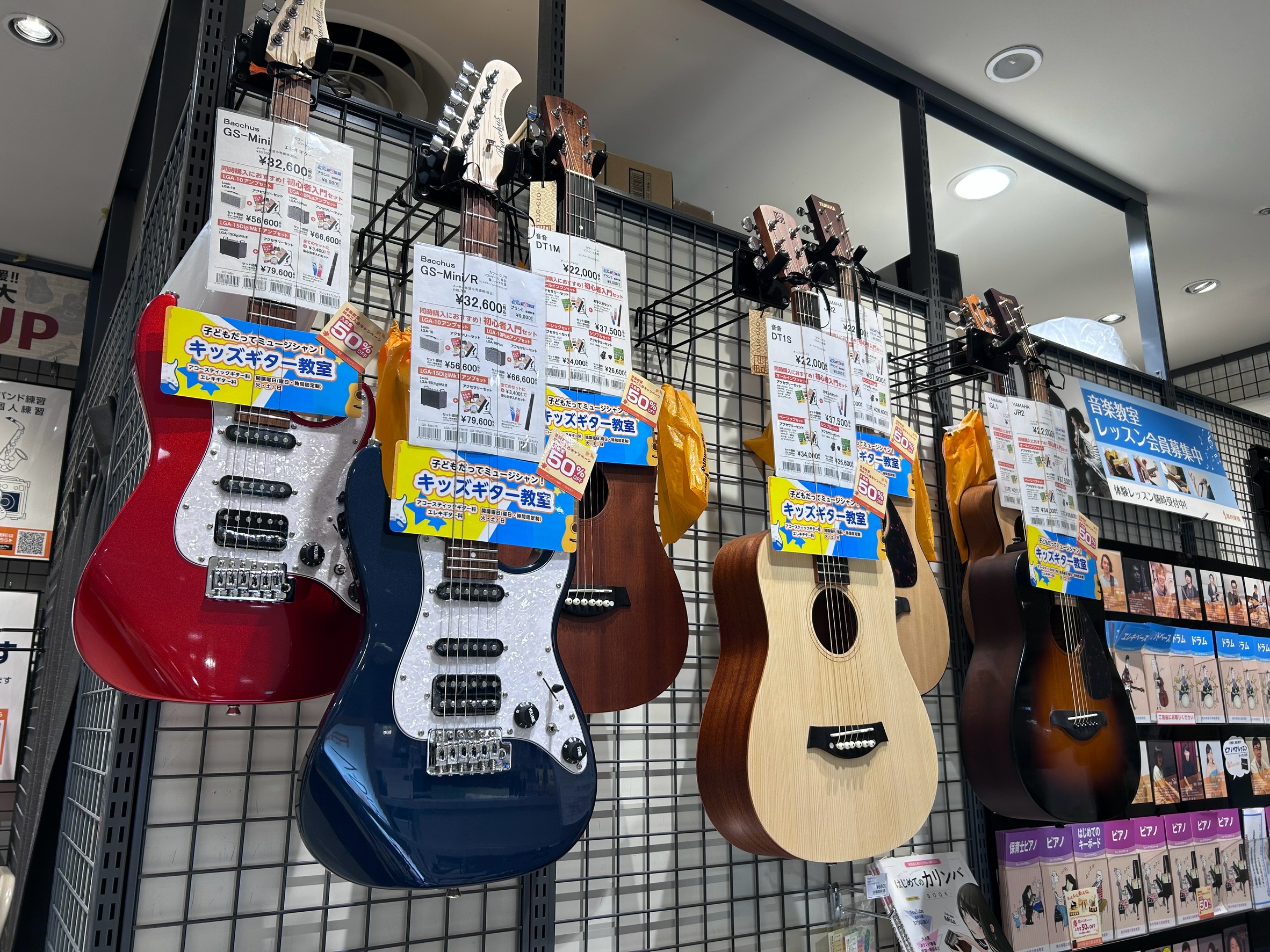 CONTENTS憧れのギターを始めてみよう！アコースティックギターエレキギターキッズギター教室について駐車場もあります！お気軽にお問合せください♪憧れのギターを始めてみよう！ お子様からギターを弾いてみたいと言われたことはありませんか？子供のうちに何か楽器を習わせたいとお考えの親御様も多いのではない [&hellip;]