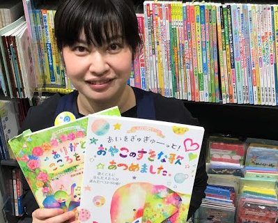 スタッフ写真 楽譜・STC 山本
