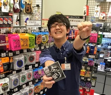 スタッフ写真 新人スタッフ 山岡